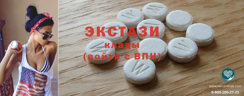 Ecstasy 250 мг  OMG онион  Лысьва 