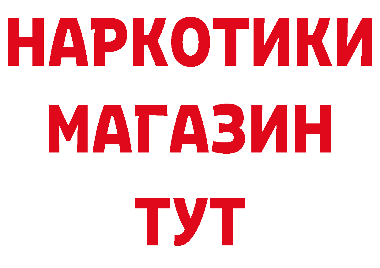 КЕТАМИН VHQ ТОР даркнет ОМГ ОМГ Лысьва